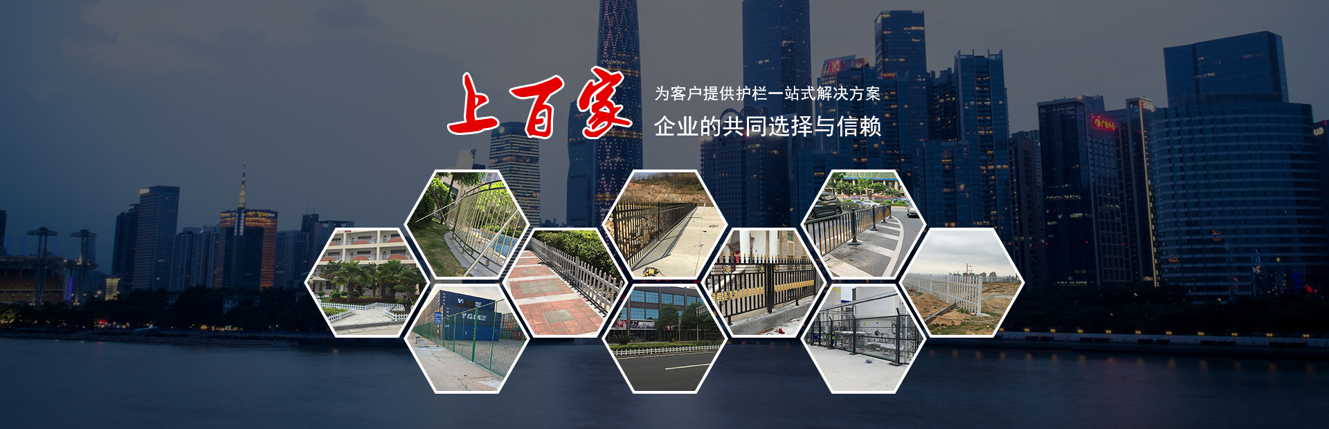 福建道路護(hù)欄